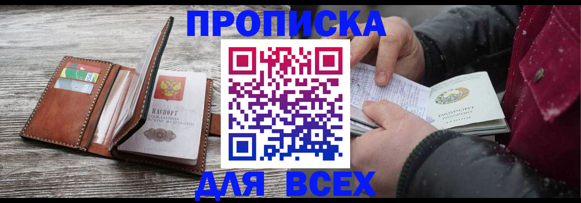 регистрация для дет. сада в Ковылкино