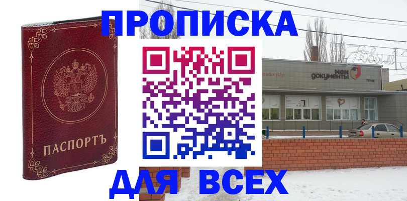 форма 3 в Ковылкино